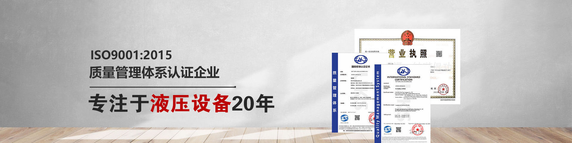 技術支持